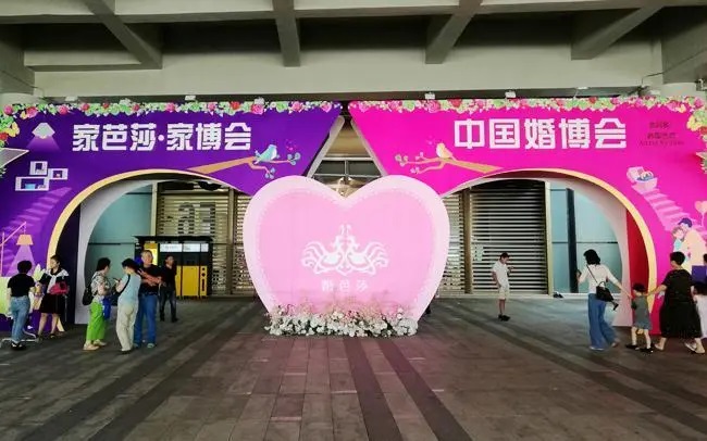 婚芭莎-婚博會(huì)，意點(diǎn)助力參展商引領(lǐng)結(jié)婚時(shí)尚風(fēng)向標(biāo)